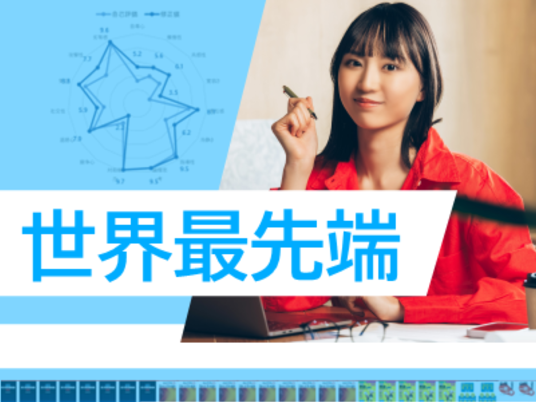 yumejuku-lp-top-image