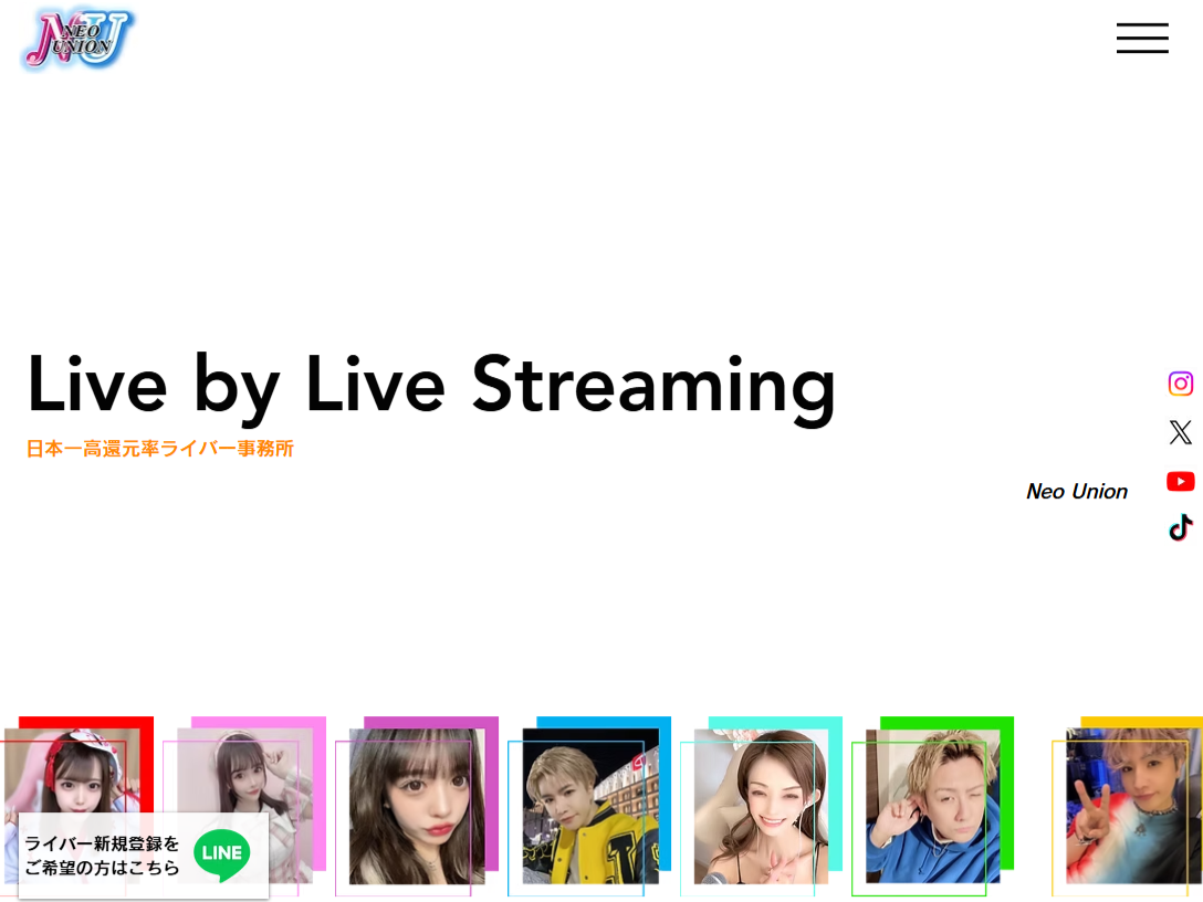 neounion-screen-image