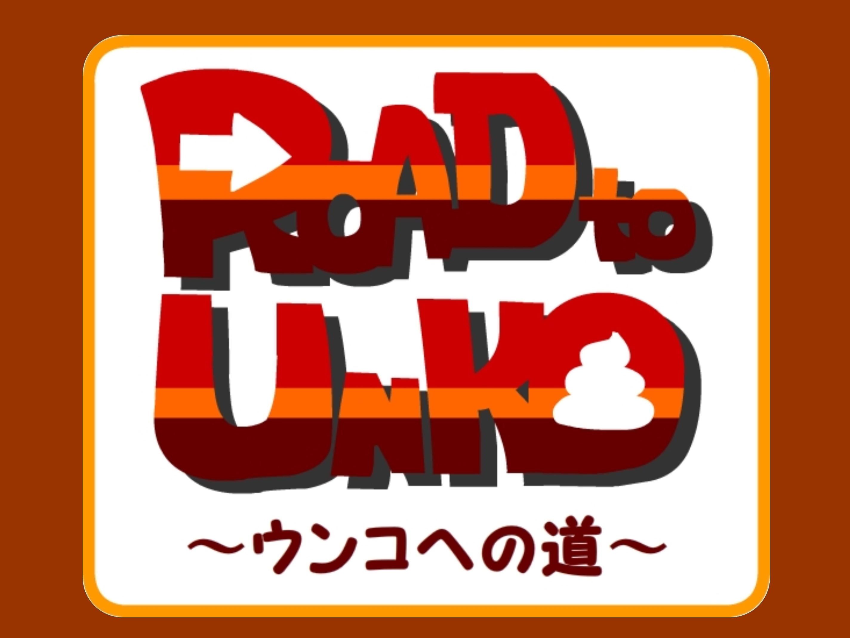 メディカ出版への道